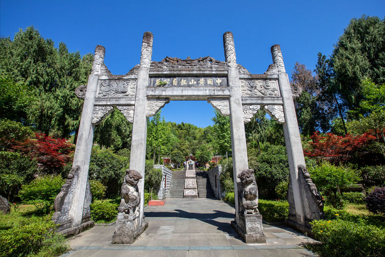 六安墓地